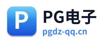 PG电子 Logo